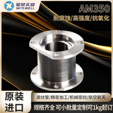 ���Ӳ��y����AM350���P� ��Ƭʽ���� ���z��՟oй© �߉����F؛