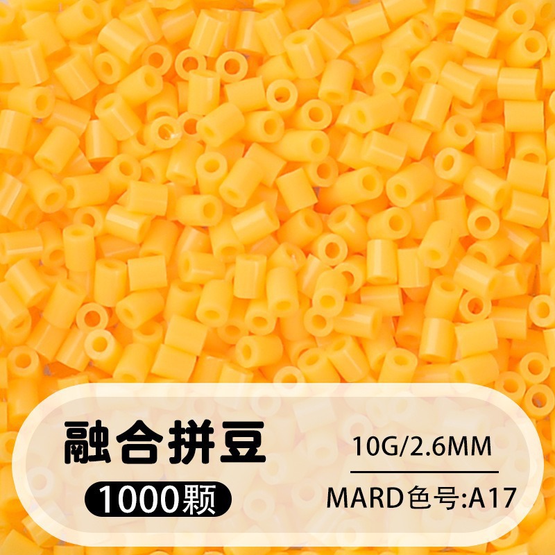 【a17】1000 capsules in bag/2.6mm【fusion bean】 / 10g/1000 capsules