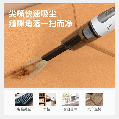 Car wireless handheld household vacuum: Tozsoranlar