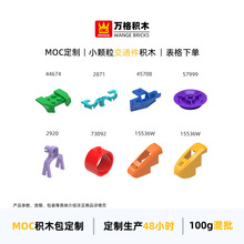 ��� С�������ݻ�ľ44674 2871 57999 45708 2920 73092 15536W