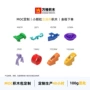 万格兼容15536w2871积木
