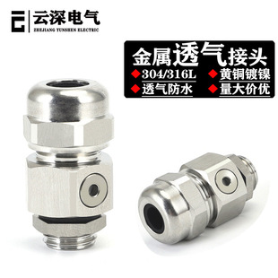 �S�~����|��ˮ���^M12PG7���P�304���m�^ �Ś��y�����ܷ����