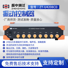 ��������ZT-U4208CD��̬�źŷ�����24V������·��̬���ݲɼ���