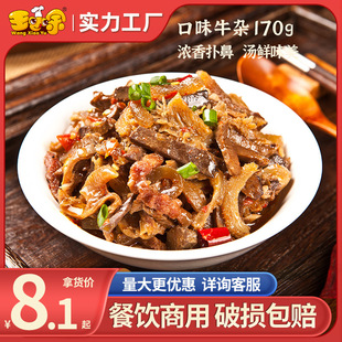 ��С���ζţ�s��������ʳ���÷��杲�^���ʳƷ������u���P�˰�