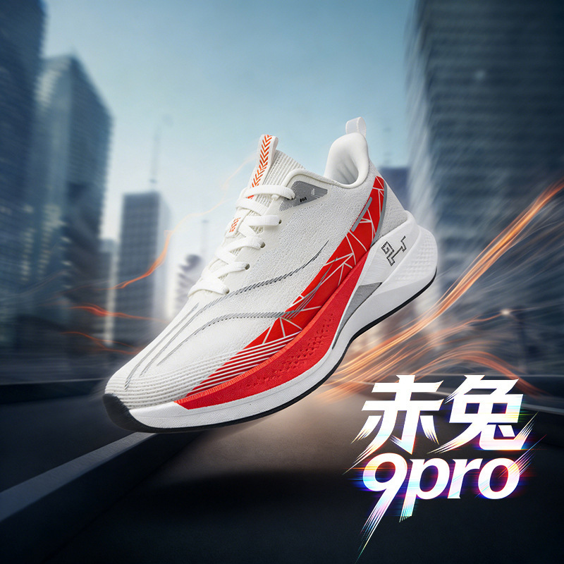 Red Rabbit 9 Pro Carbon Plate Running Shoes, New Model for the Year of the Horse, Professional Racing Sports Shoes for Youth, Men's and Women's Running Shoes Red Rabbit 9 Pro Carbon Plate Running Shoes, New Model for the Year of the Horse, Professional Racing Sports Shoes for Youth, Men's and Women's Running Shoes