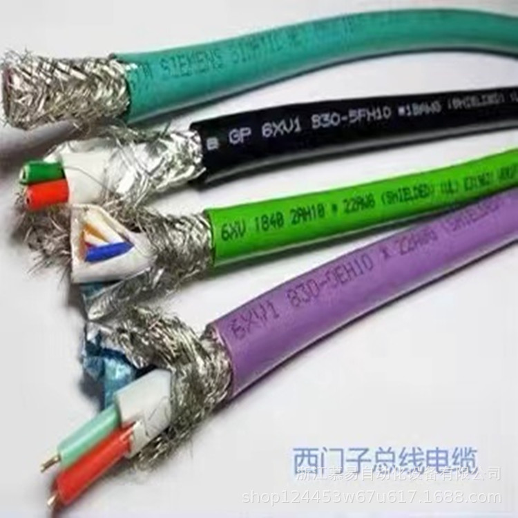 Cable de red de comunicación Siemens DP, cable de comunicación 6XV1830-0EH10 / 3EH10 / 5FH10 / 6XV1840
