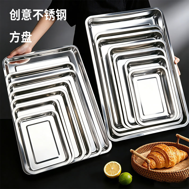 Stainless Steel Tray, Rectangular Commercial Restaurant Barbecue Plate, Canteen Dish, Food Preparation Plate, Shallow Plate, Rectangular Plate
