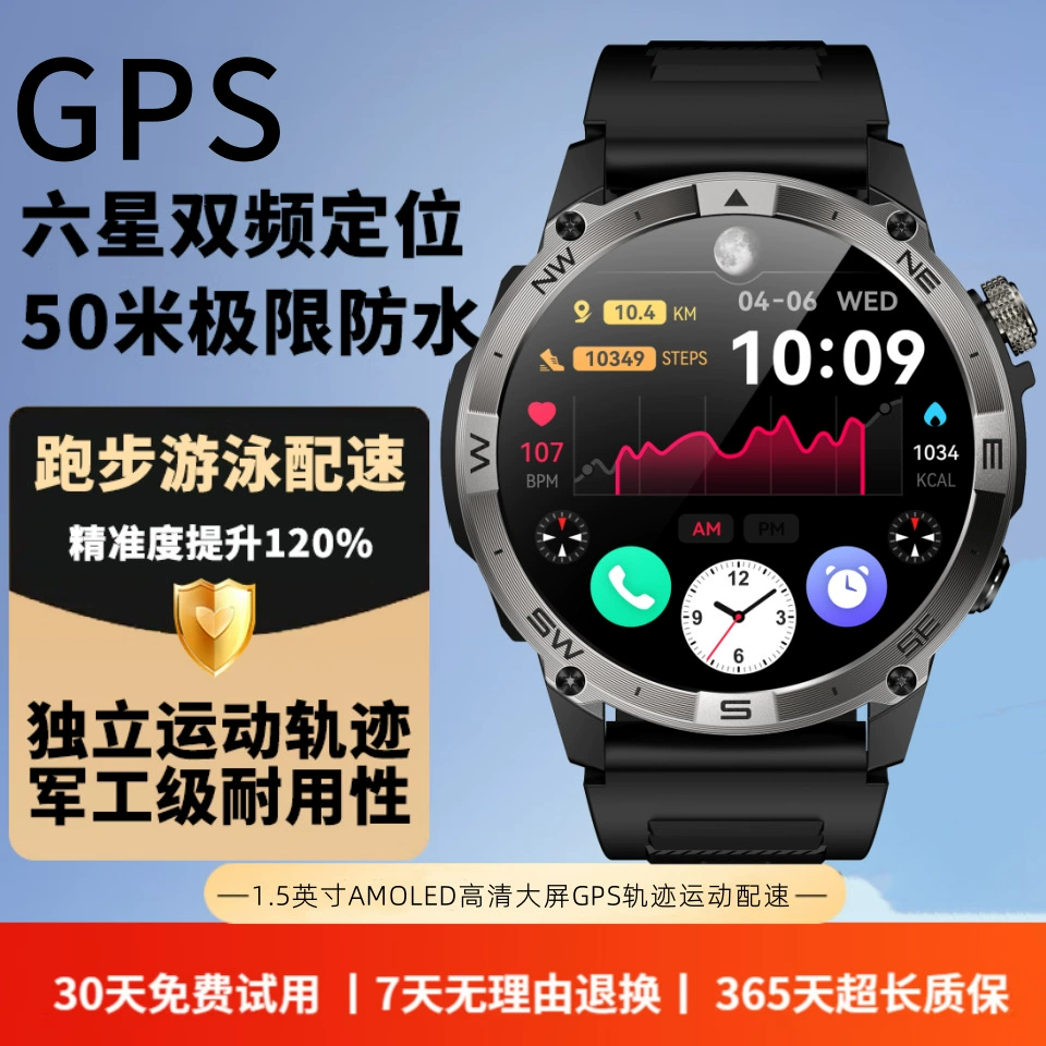 Умные спортивные часы многофункциональные с GPS-позиционированием для альпинизма и приключений, высотомер, трек, водонепроницаемые для плавания, компас
