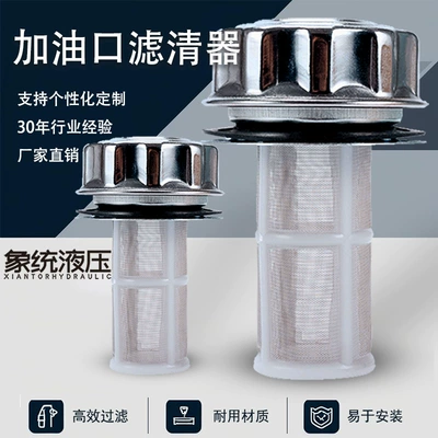 Air filter Filter Agricultural Machinery Fuel