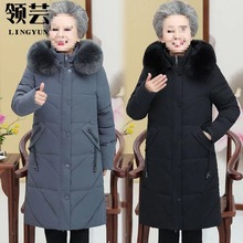 中老年人女装奶奶装冬装宽松羽绒棉服岁妈妈装加厚棉服太太外套