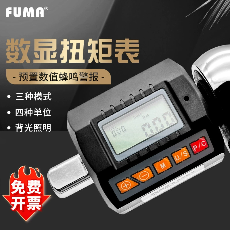 Электронный цифровой дисплей, измеритель крутящего момента, гайка, измеритель крутящего момента, большой ключ с храповым механизмом, аксессуары, высокоточный калибратор