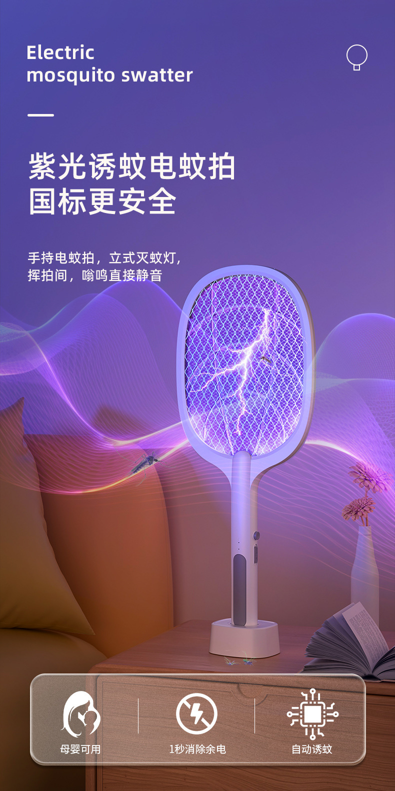 990G详情页_01.jpg