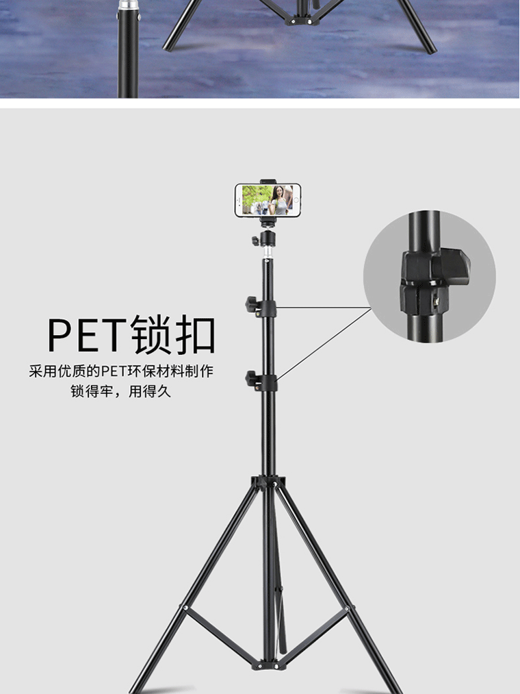 210 bracket cep telefonu canlı yayın tripod dolgu ışığı teleskopik zemin ayakta çok fonksiyonlu çekim tripod açık ışık standı