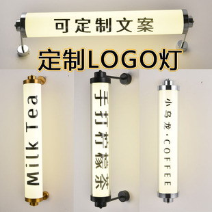 360度发光灯管条形LOGO亚克力灯管广告招牌吧台创意工业风装饰灯-阿里巴巴