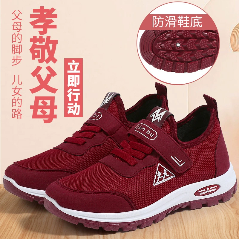 Осень/зима 2023 новые утолщенные туфли для ходьбы повседневная спортивная обувь на плоской подошве для мужчин и женщин среднего и пожилого возраста одиночная обувь оптом с фабрики
