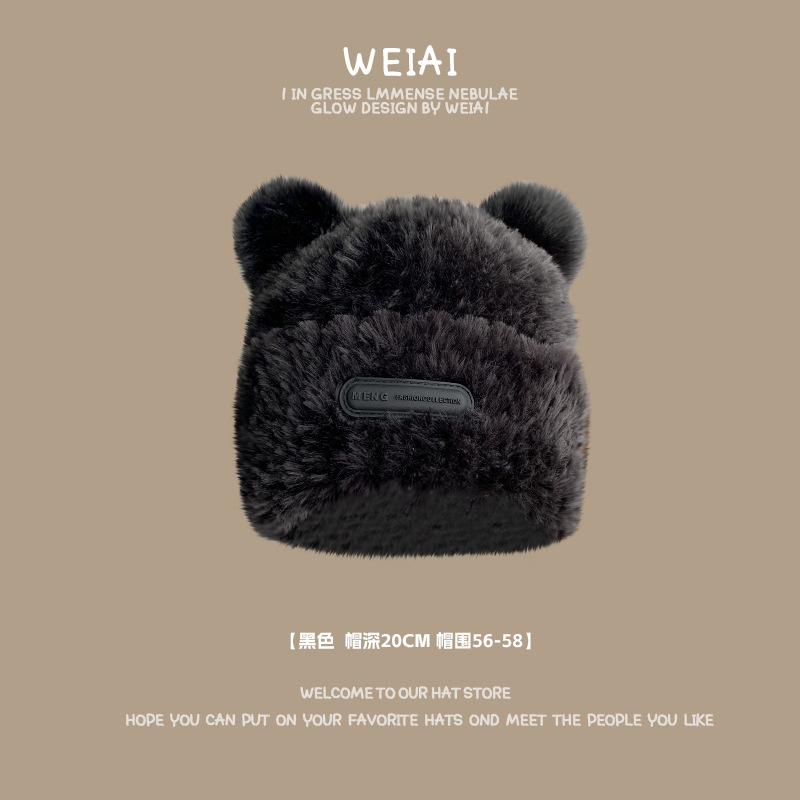 블랙-[귀여운 곰]