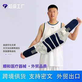 保健器具配件;登山/滑雪杖;保健护具