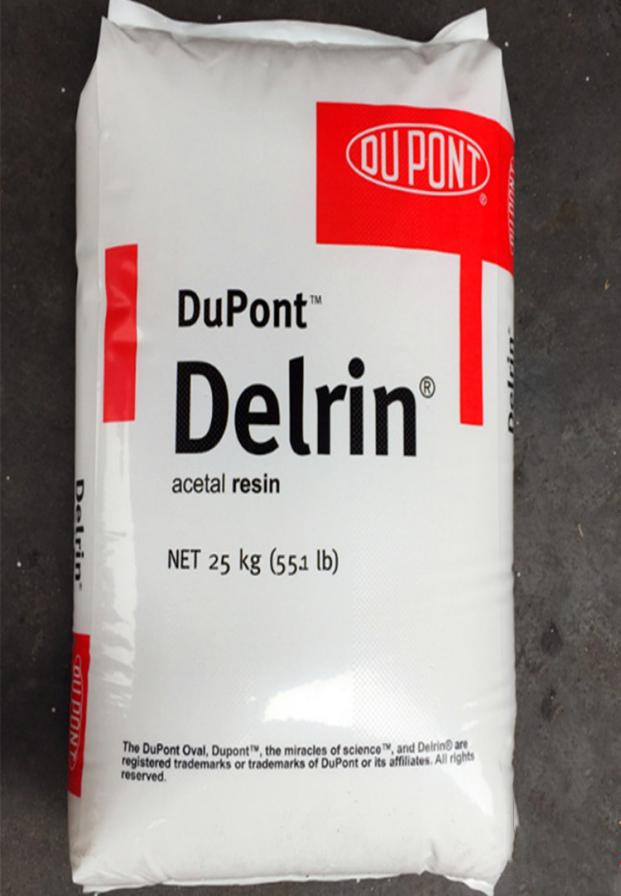 现货供应美国杜邦POM 100P BK602齿轮汽车部件pom原料高抗冲POM咨