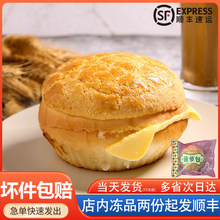齿牛香鲜粤菠萝包90g港式茶餐厅菠萝油黄油面包烘焙半成品商用