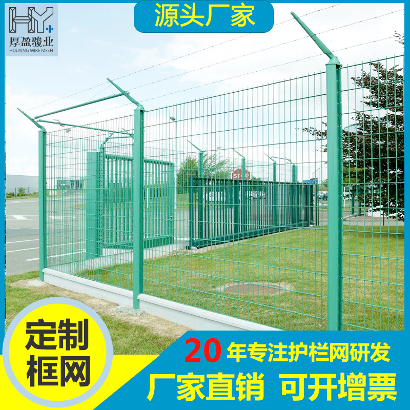 佛山双边丝护栏网临边圈地框网护栏草绿色公路隔离防护网围栏批发