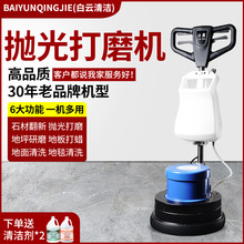 �坍BF523����ʽ��̺��ϴ�C�Ƶ걣���๦���ֿ�ˢ��ϴ�ؙC��