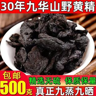 ���S����ș����؛500g���]�����ƾ����ŕ�Ұ����ƷҰ�����Aɽ�S��