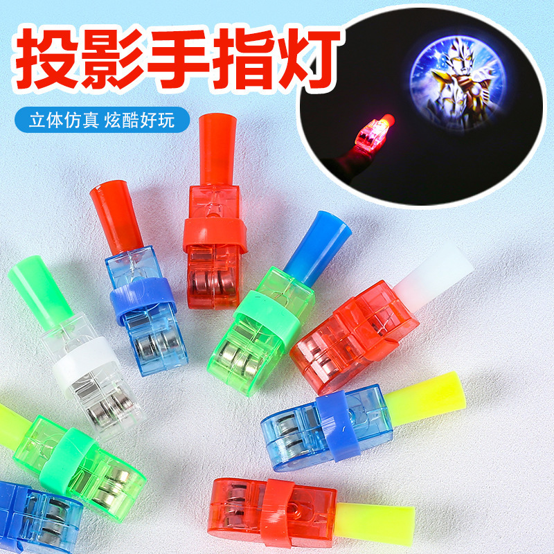 卡通图案儿童手指投影灯发光玩具LED摆地摊发光戒指灯手指灯批发|undefined