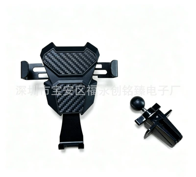 New car mobile phone bracket — Car phone holder - big-king-kong-carbon-fiber-one-piece-clip