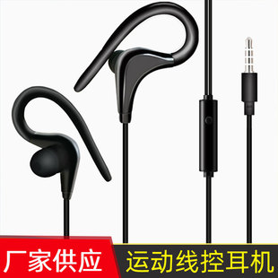 ���ʽ���C�\�Ӱ���b ���� �m��3.5mm�֙C�о��ص����YƷ