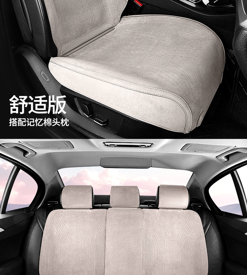 Summer single-seat car seat cushion universal four-season ventilated and breathable thin suede car half-pack small waist seat cushion