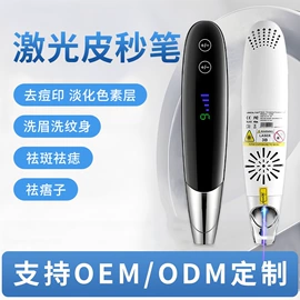 卷发/直发器;电吹风;袪痘/袪斑仪