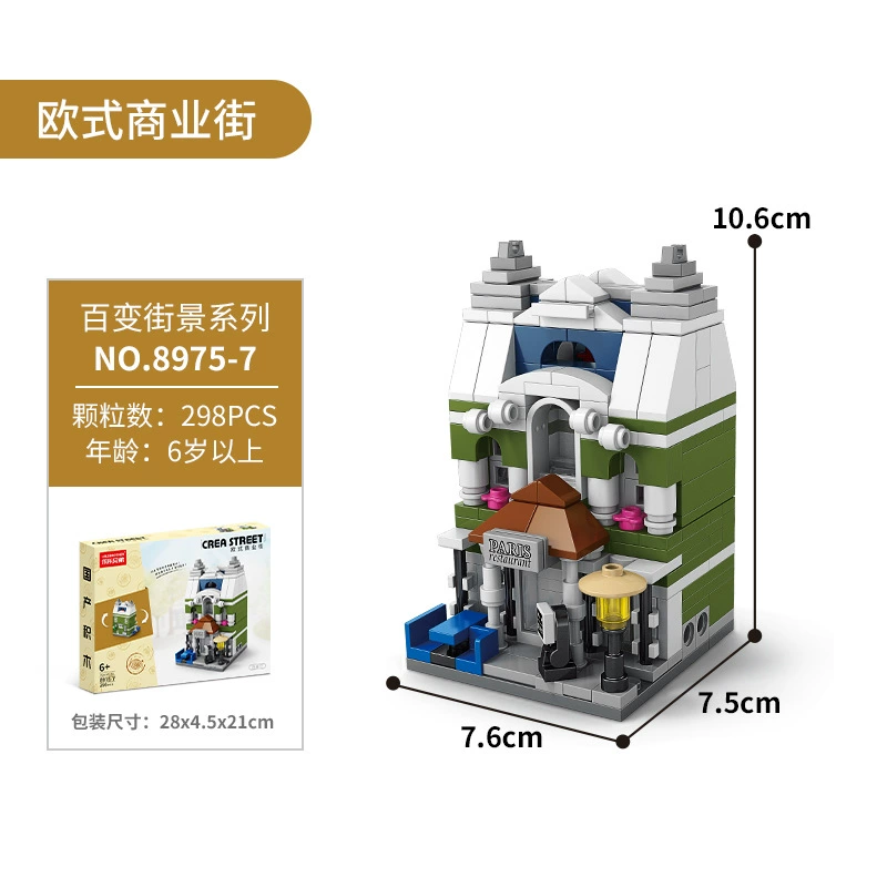 Набор строительных блоков (совместимый с LEGO) — мини-городская улица, 91–503 шт., подарок на день рождения детям