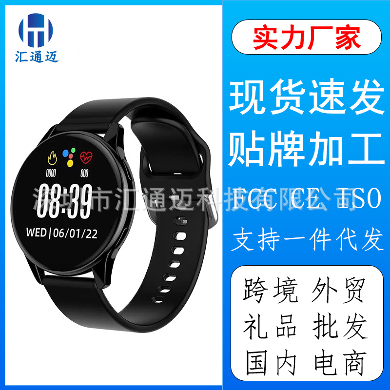 Cross-border Explosions T2pro Smart Watch Round Screen Bluetooth Call Information Notification Sports Record Men's and Women's Watches