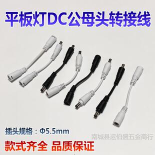 LEDԡ�ԟ��l�ӌ��Ӿ���ˮ��DC���^ĸ�^�D�Ӿ�ƽ������D�^