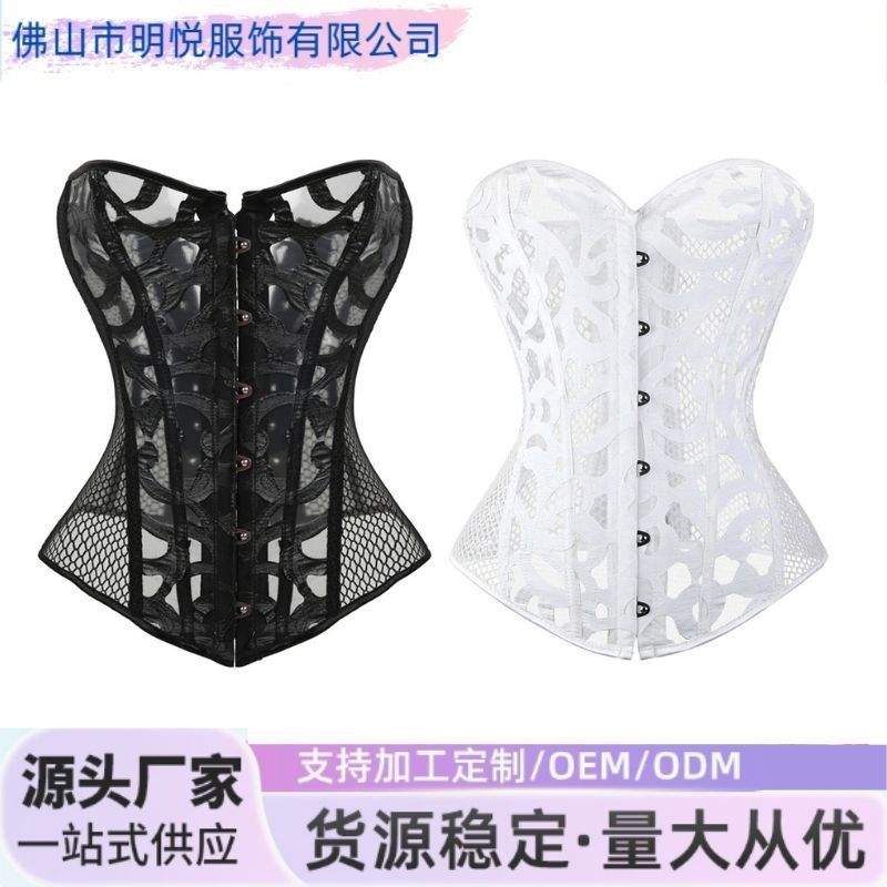 Customized Mesh Cut Out Corset Shapers12 Sexy Body Shaping Top with Rubber Bones