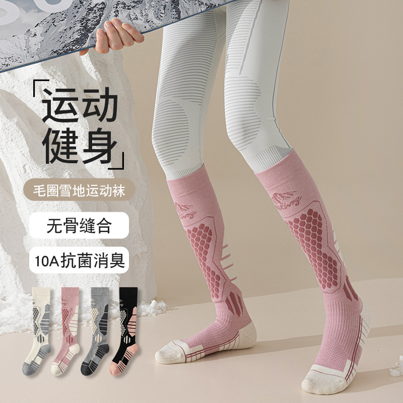 10A Antibacterial Boneless Cashmere Terry Skiing Calf Autumn and Winter Thickened Warm Socks Women's Pressure Snow Sports Socks