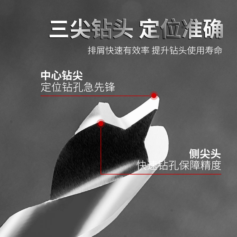 Nuevo tipo de perforación transfronteriza de perforación de madera de tres puntas, llave eléctrica para aumentar y alargar la broca de madera 3 - 12