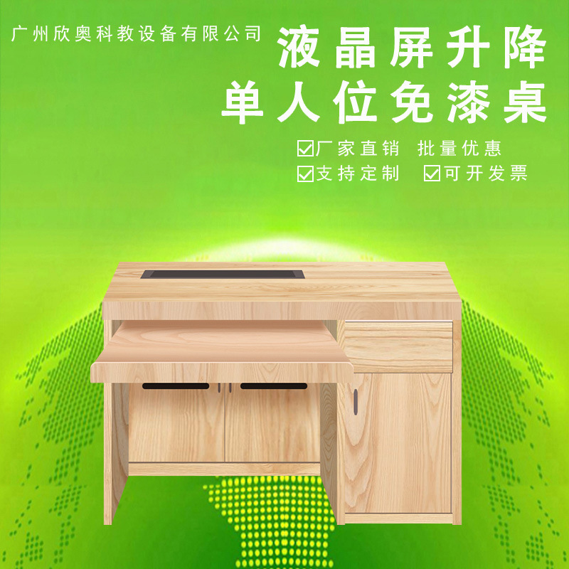 Xinjiang height-adjustable display desk, smart computer office desk, LCD screen height-adjustable single-person paint-free computer desk