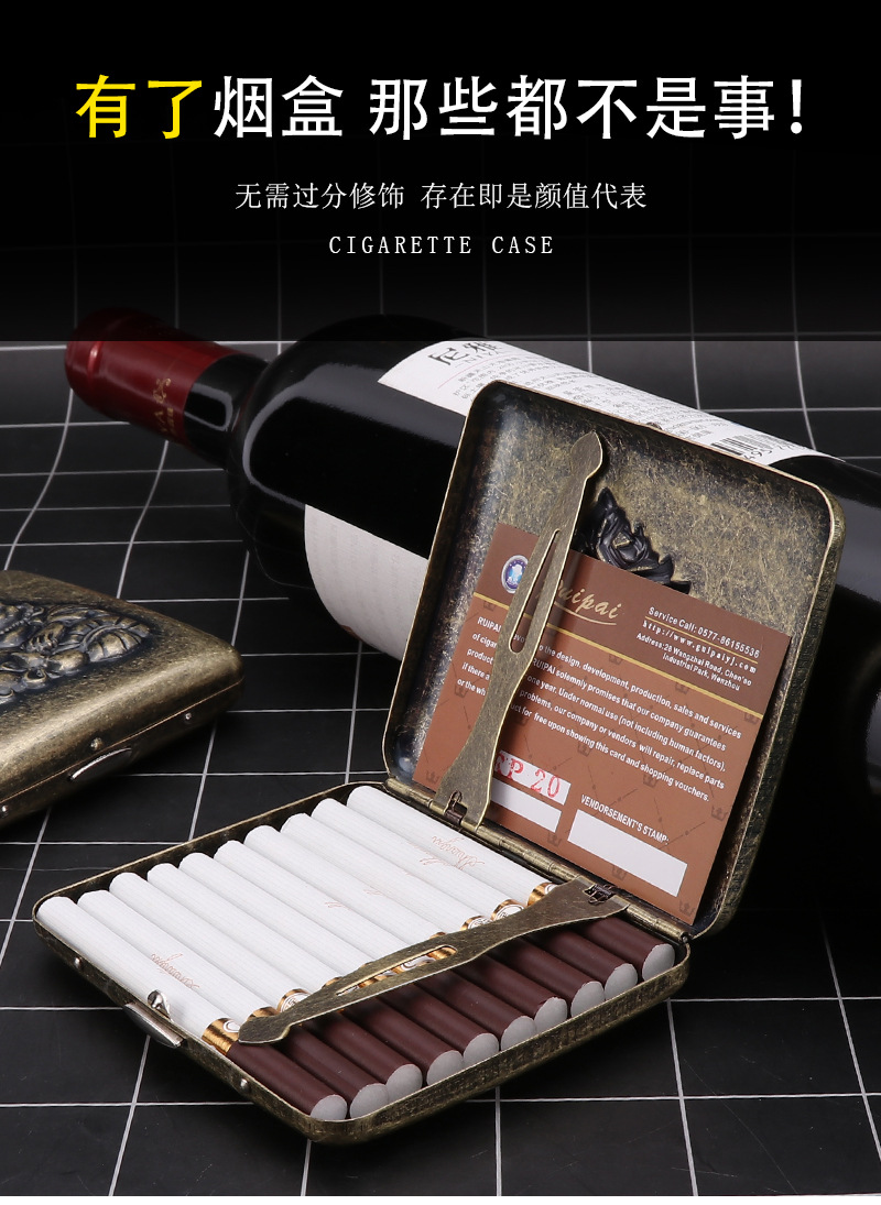 PU皮翻盖式20支装粗烟盒创意个性防潮金属男女士香烟盒厂家批发-阿里巴巴