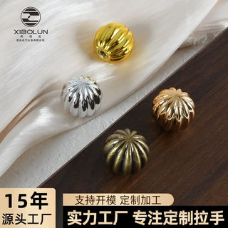 工厂直销皱纹珠拉手衣柜橱柜把手床头柜金色螺纹珠西瓜南瓜珠拉手