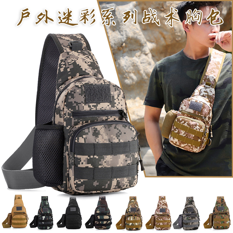 户外战术胸包男多功能军迷彩骑行运动轻便单肩斜挎腰包背包弹弓包|ru