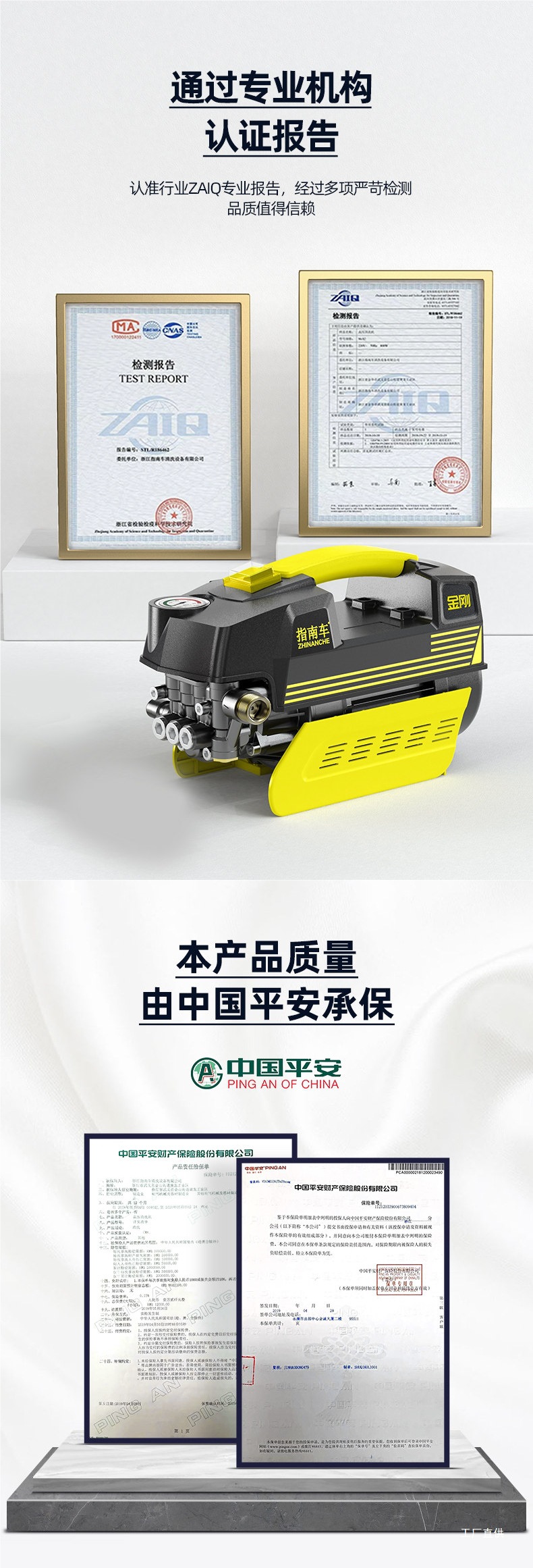 Guide Car Ultra-High Pressure Car Washer for Home Use 220V Car Washing Water Pump High-Power Portable Water Gun Peihui
