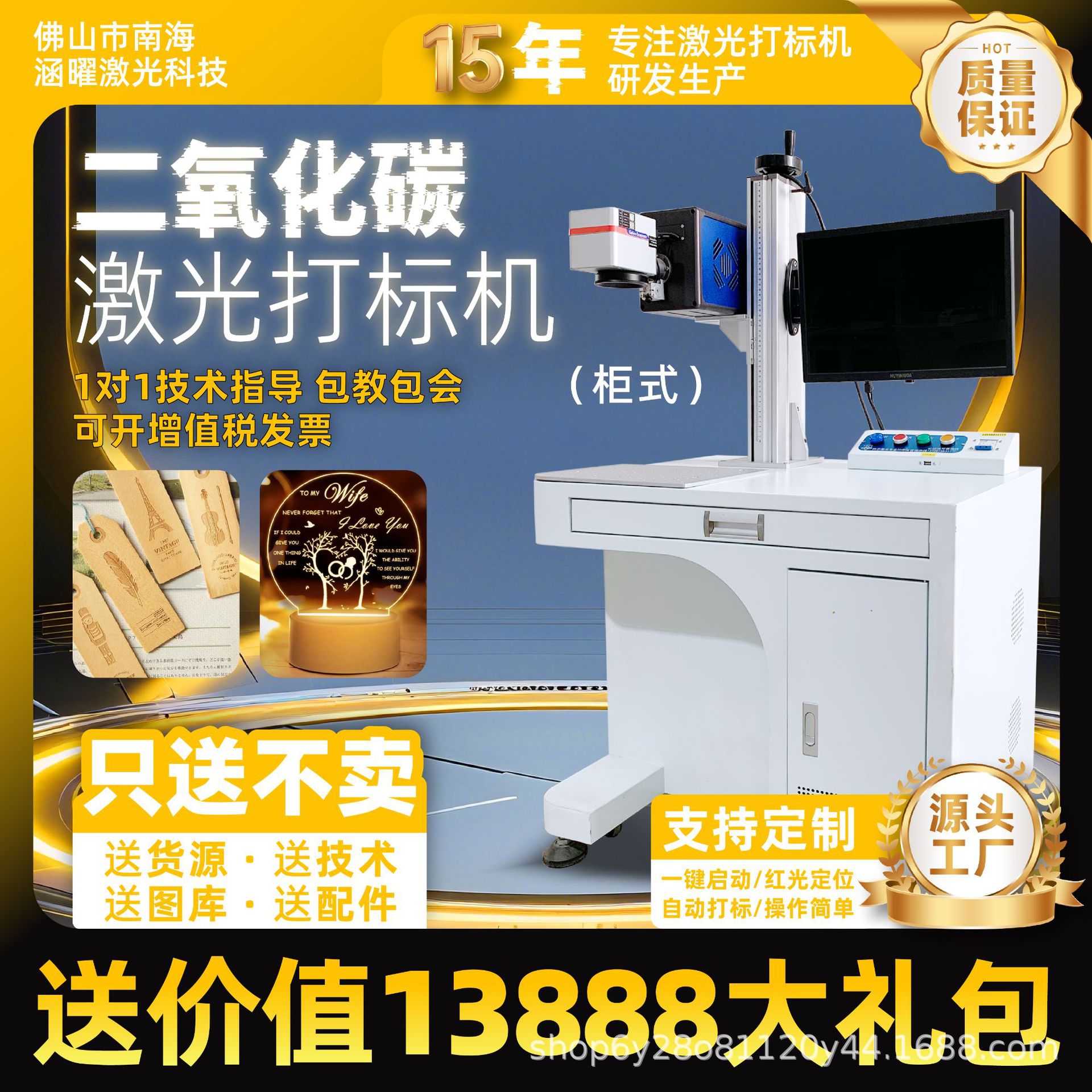 CO2激光打标机30瓦40瓦60瓦陶瓷竹木亚克力铅笔雕刻机刻字机