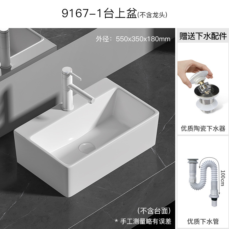 セラミック一体型アート洗面器家庭用防滴洗面器正方形バルコニー洗濯洗面器浴室深めのカウンタートップ洗面器|undefined