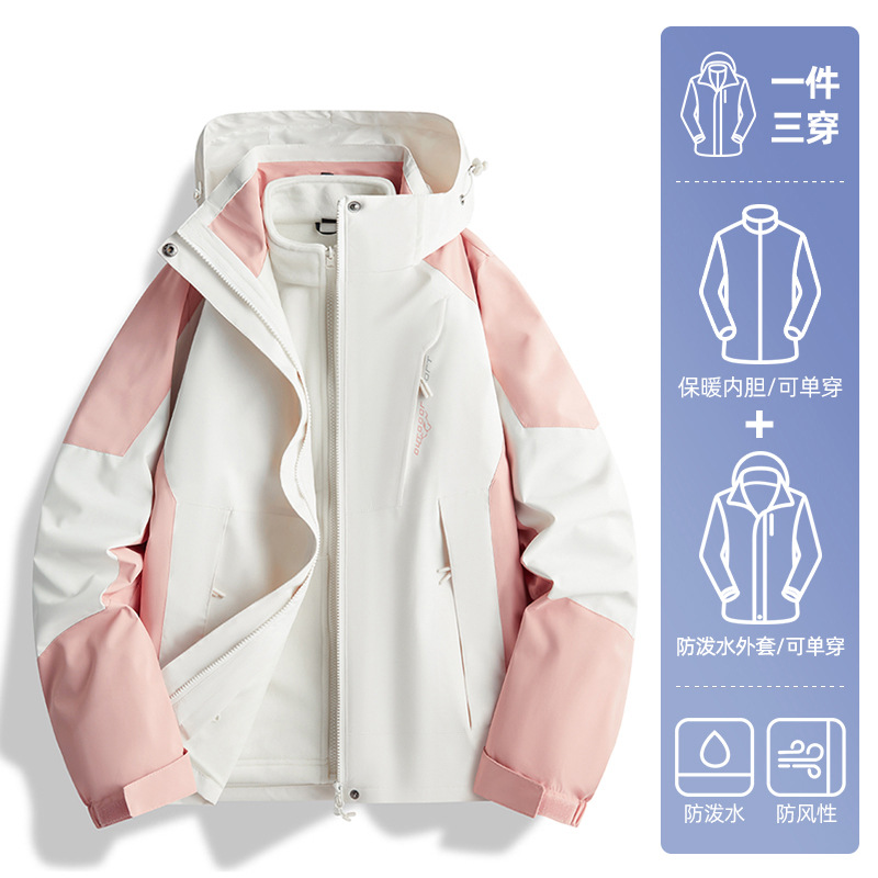 여성 - 핑크와 화이트 [아웃도어 투피스 세트]