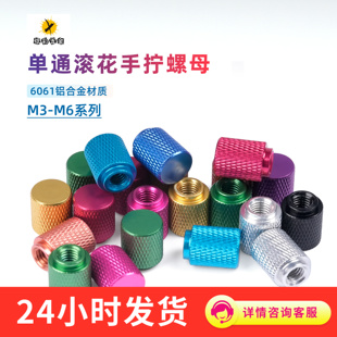 M3M4M5M6��ɫ�X�Ͻ��ٸ�̨�A�Ӹ߼��L�ֱ��֔Q��ͨ��ͨ����ĸ��ñ