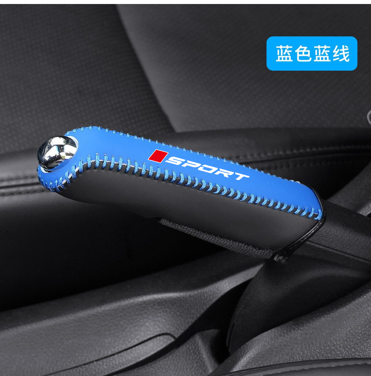 Cross-Border Automotive Genuine Leather Handbrake Cover Sport Anti-Slip Cover Car Gear Shift Cover Dust Cover Car Interior Accessories