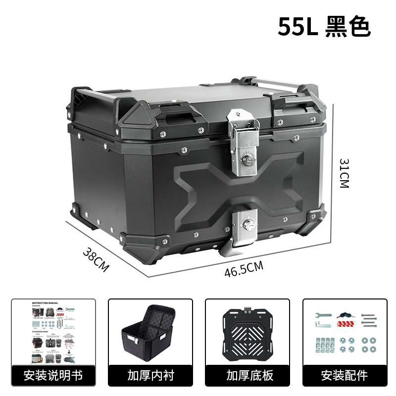 블랙 [55L] 유니버셜