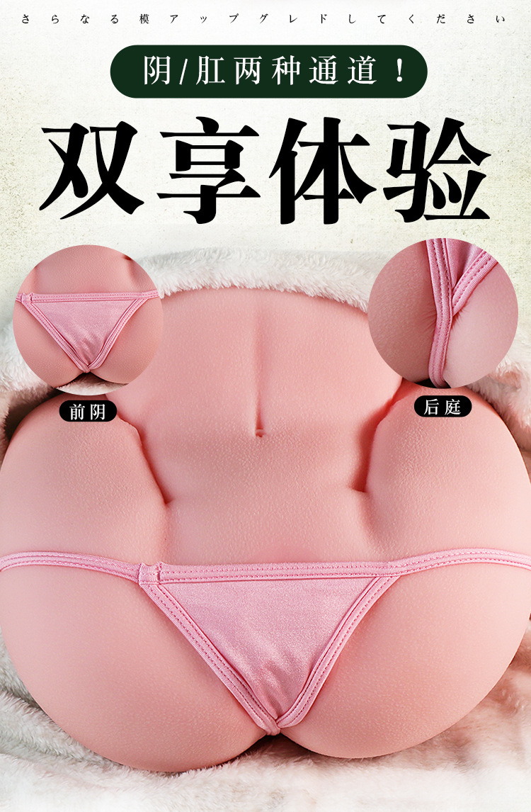 Realistic Butt and Vagina Half-Body Male Masturbator, TPE, Manual Control — detail image 12