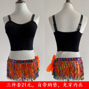 Belly Dance Costume Women's 2024 New Sexy New Practice Costume Performance Costume Women's Suit Indian Dance Costume Bra Skirt